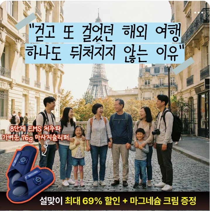 생활/가정용품 배너