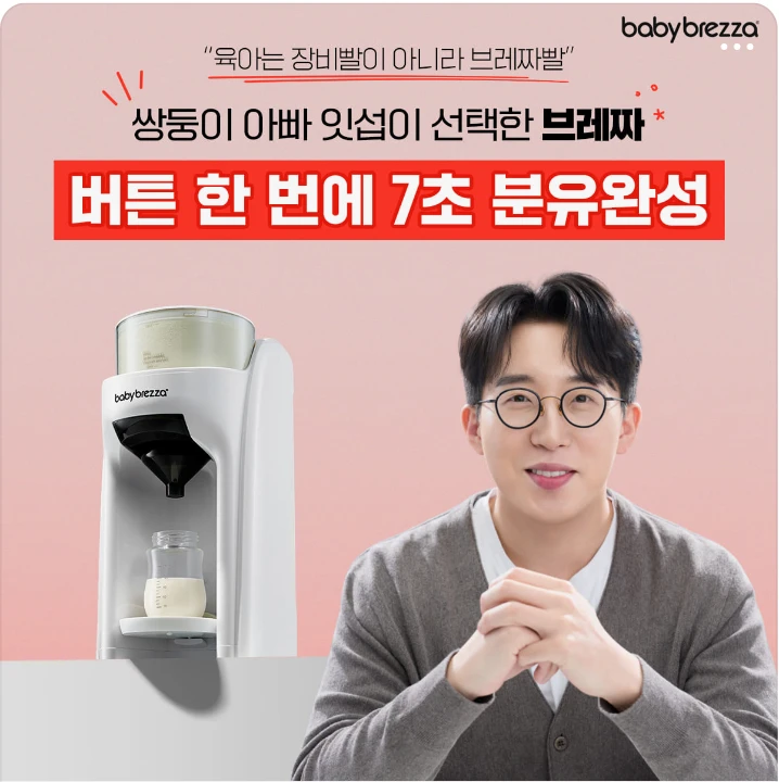 생활/가정용품 배너