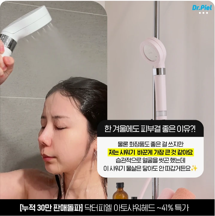 생활/가정용품 배너