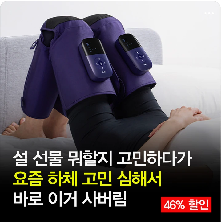 생활/가정용품 배너