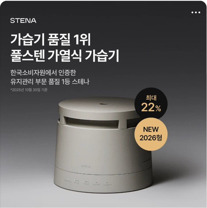 생활/가정용품 배너