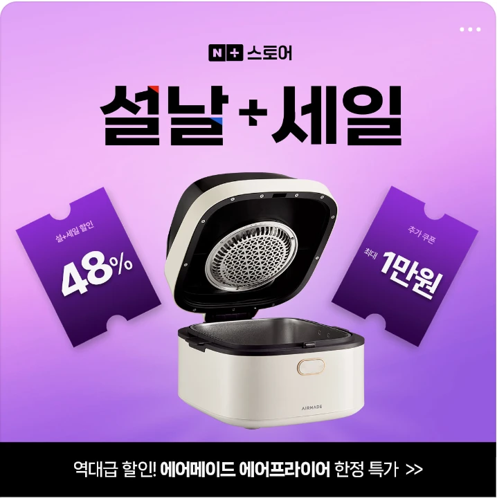 생활/가정용품 배너