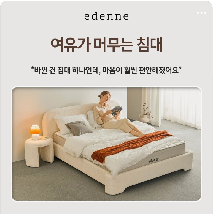 생활/가정용품 배너