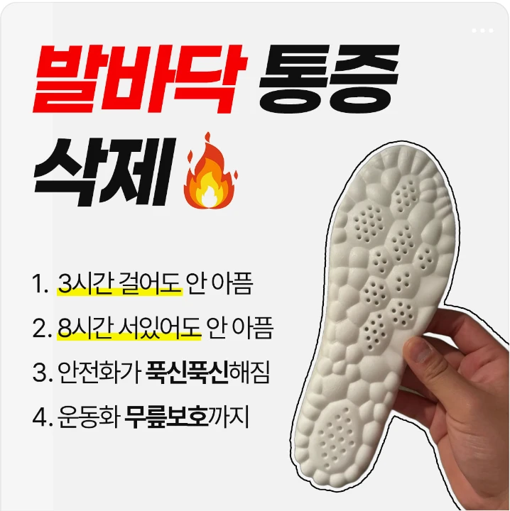 생활/가정용품 배너