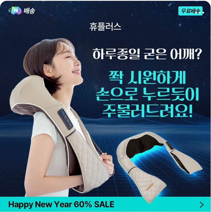 생활/가정용품 배너