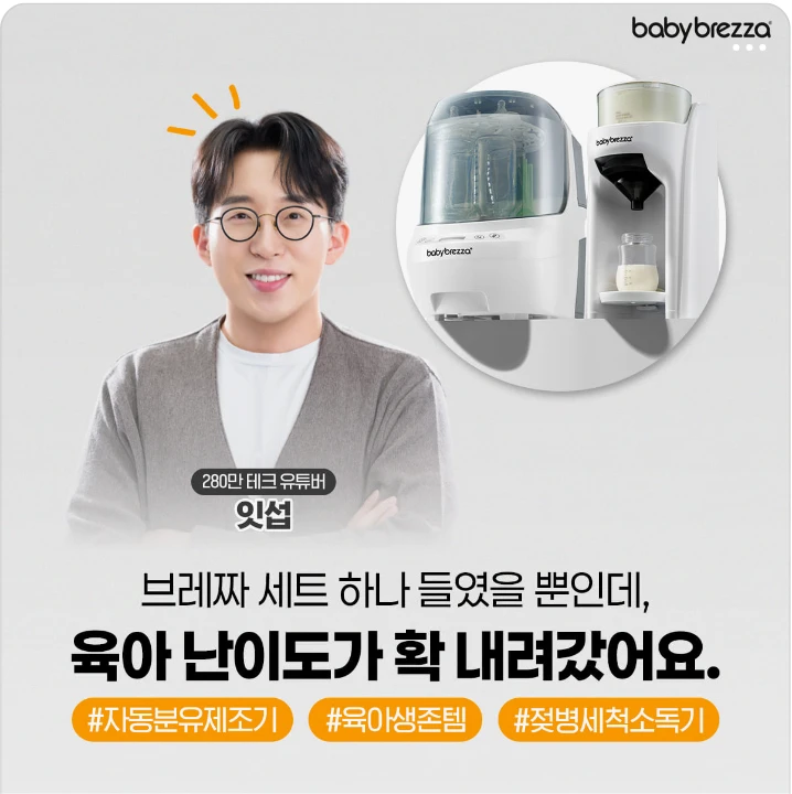 생활/가정용품 배너