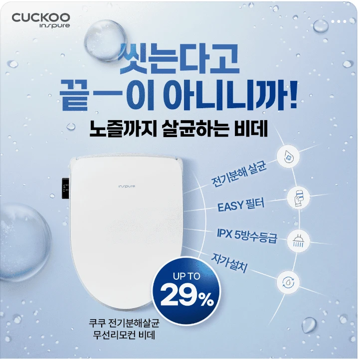 생활/가정용품 배너