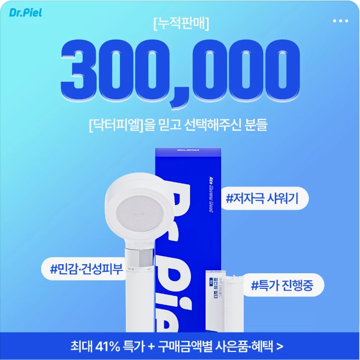 생활/가정용품 배너