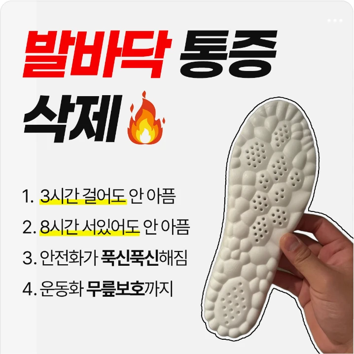 생활/가정용품 배너