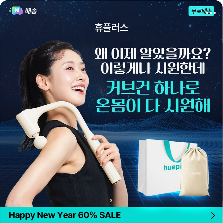 생활/가정용품 배너