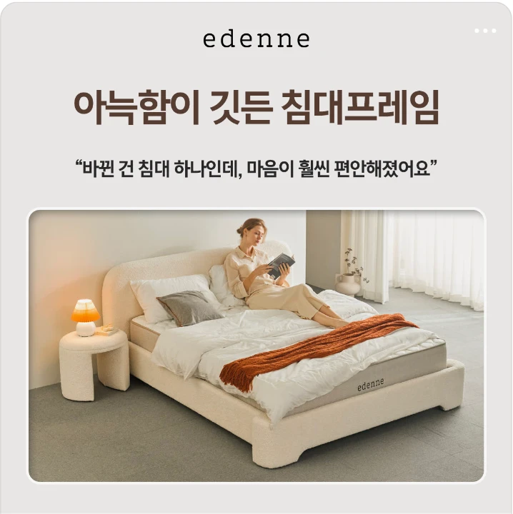 생활/가정용품 배너