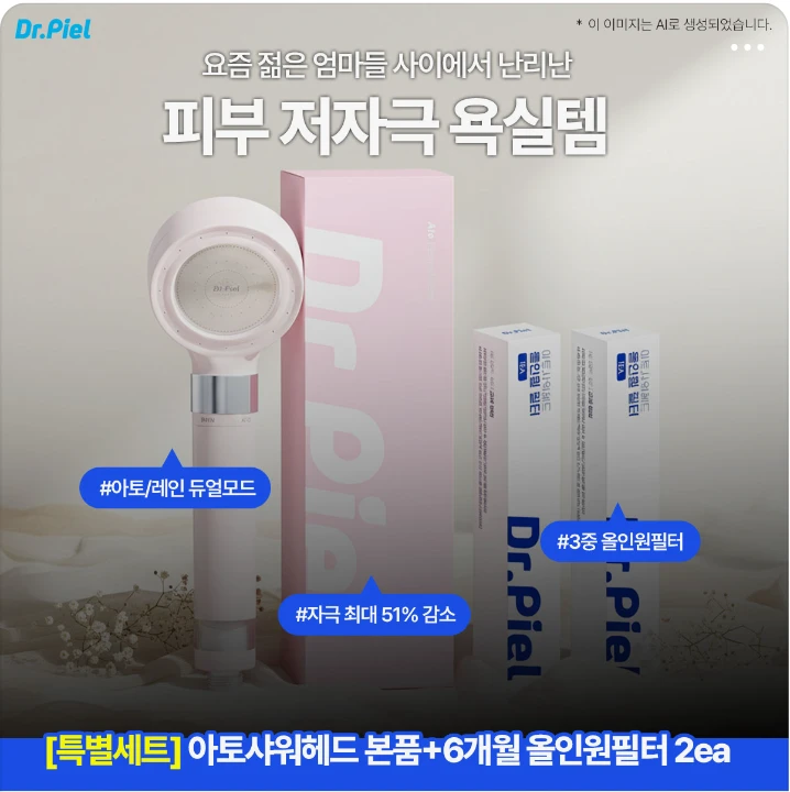 생활/가정용품 배너