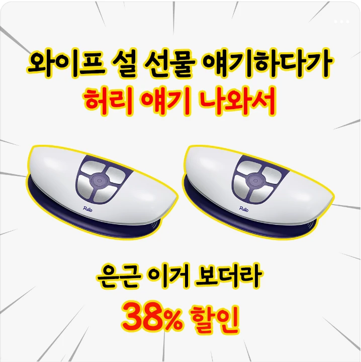 생활/가정용품 배너