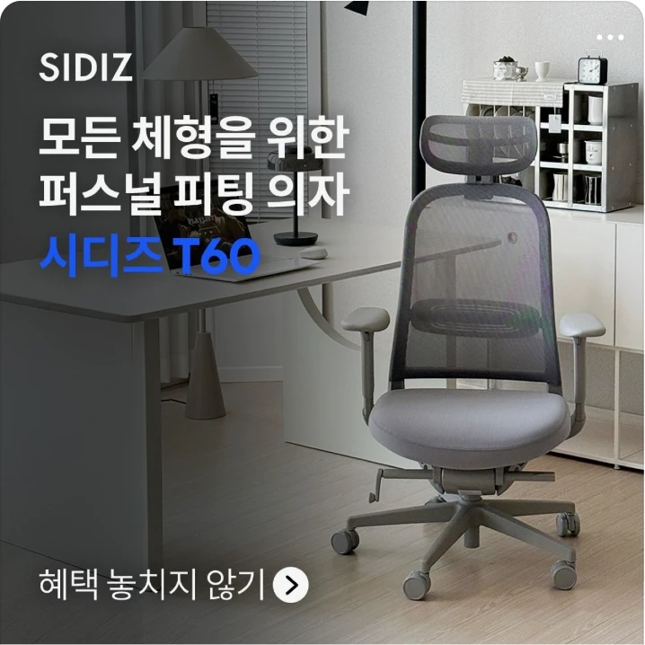 생활/가정용품 배너