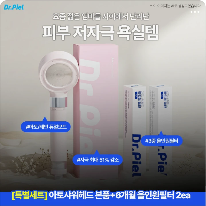 생활/가정용품 배너