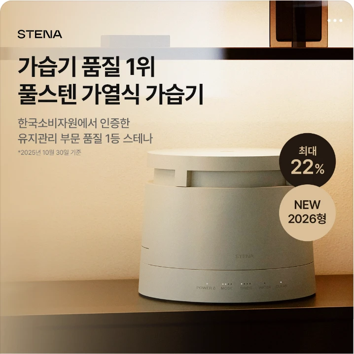 생활/가정용품 배너