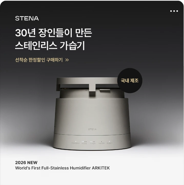 생활/가정용품 배너