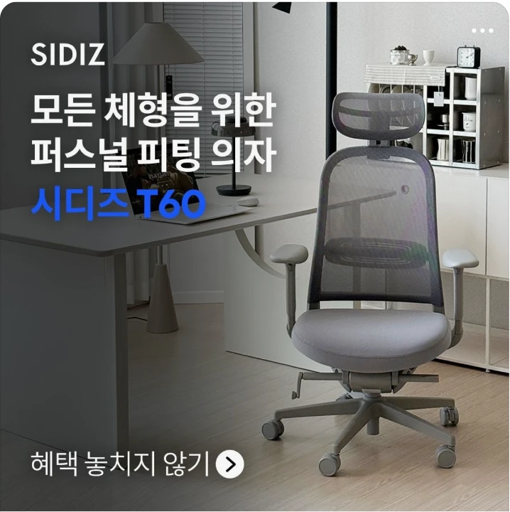 생활/가정용품 배너