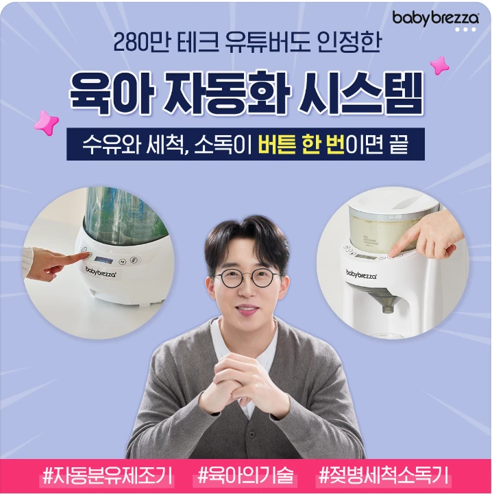 생활/가정용품 배너