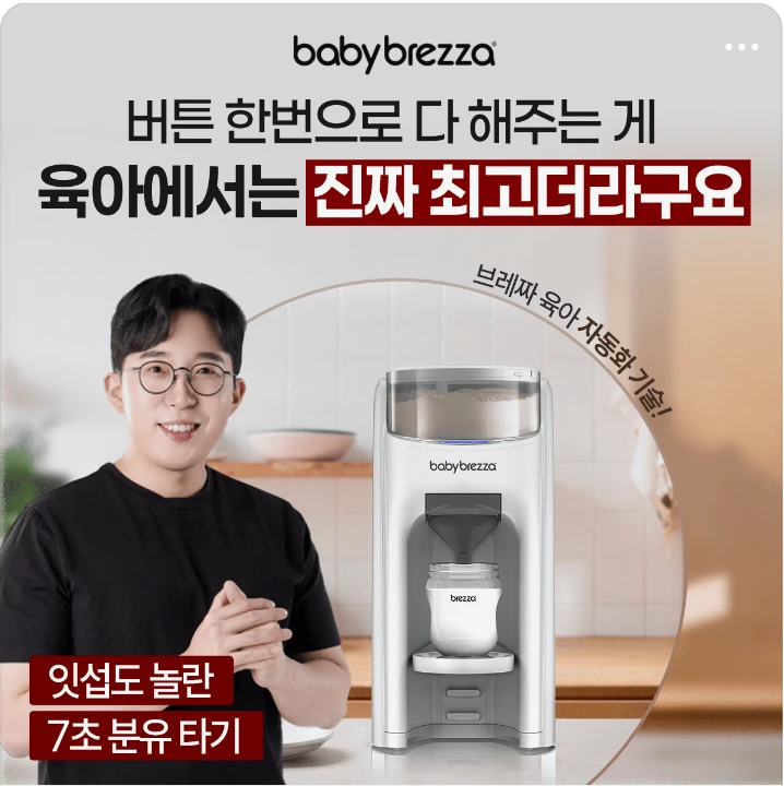 생활/가정용품 배너