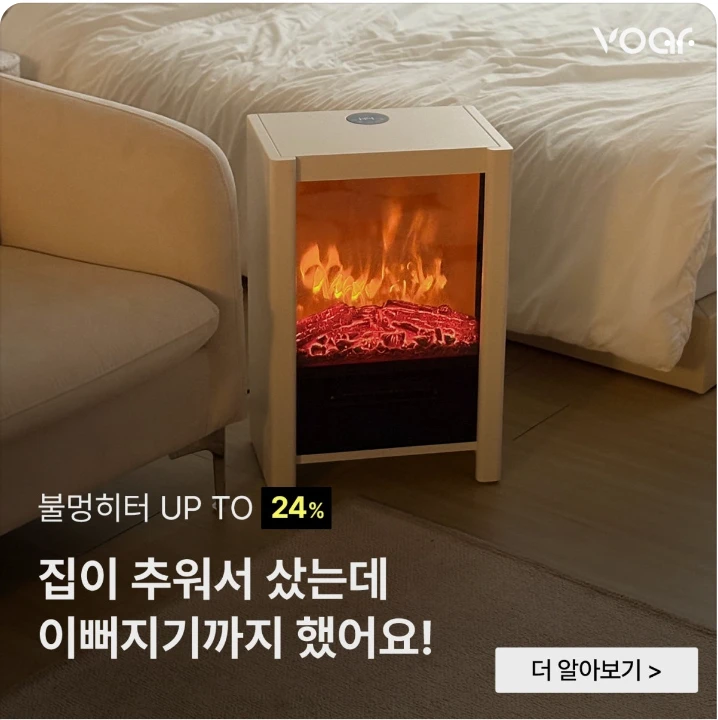 생활/가정용품 배너