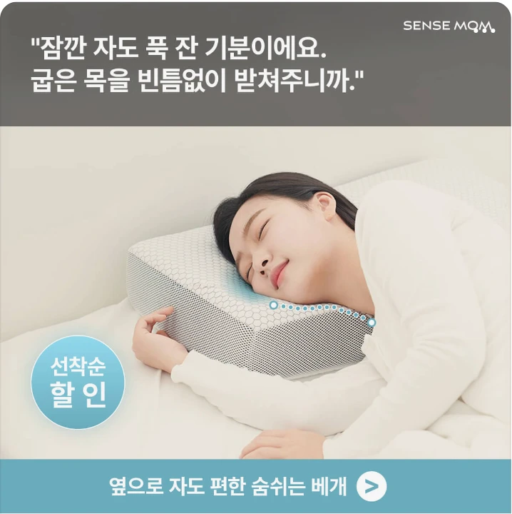 생활/가정용품 배너