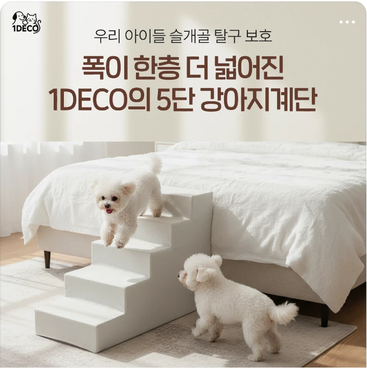 생활/가정용품 배너