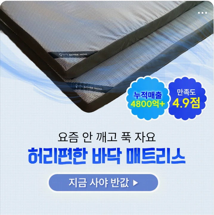 생활/가정용품 배너