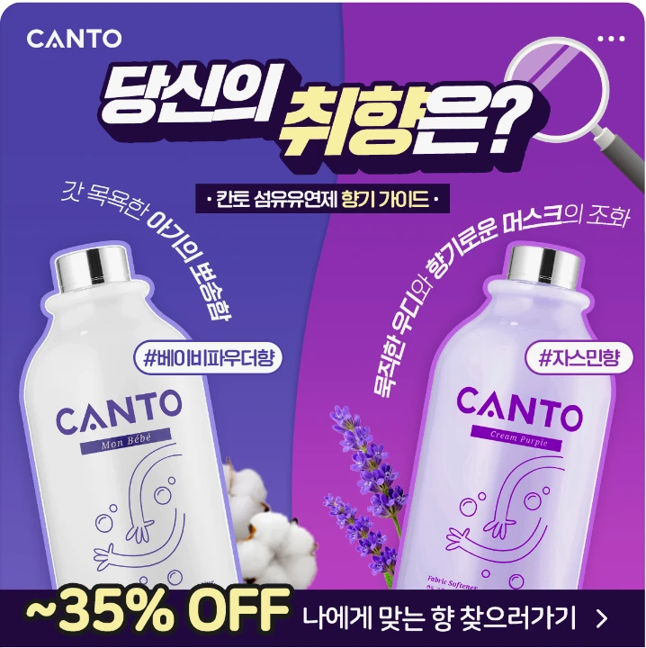 생활/가정용품 배너