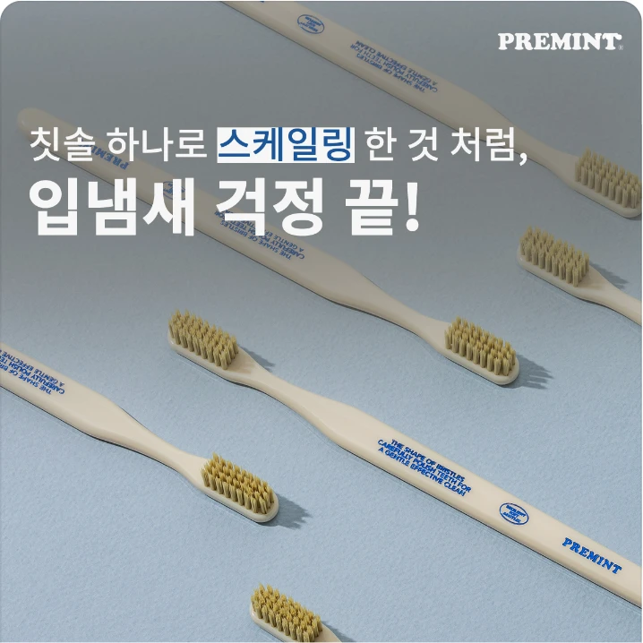 생활/가정용품 배너