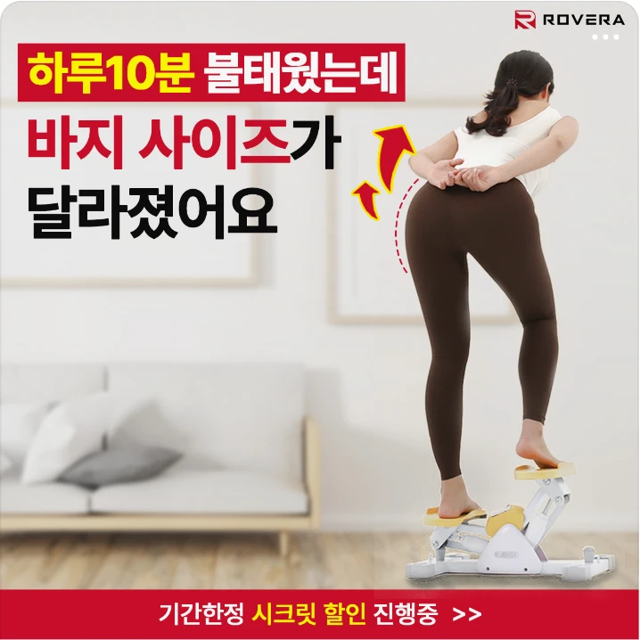 생활/가정용품 배너