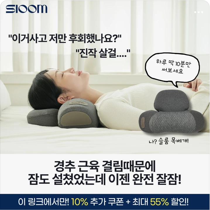 생활/가정용품 배너