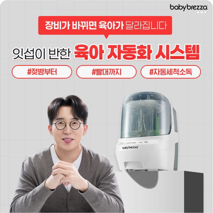 생활/가정용품 배너