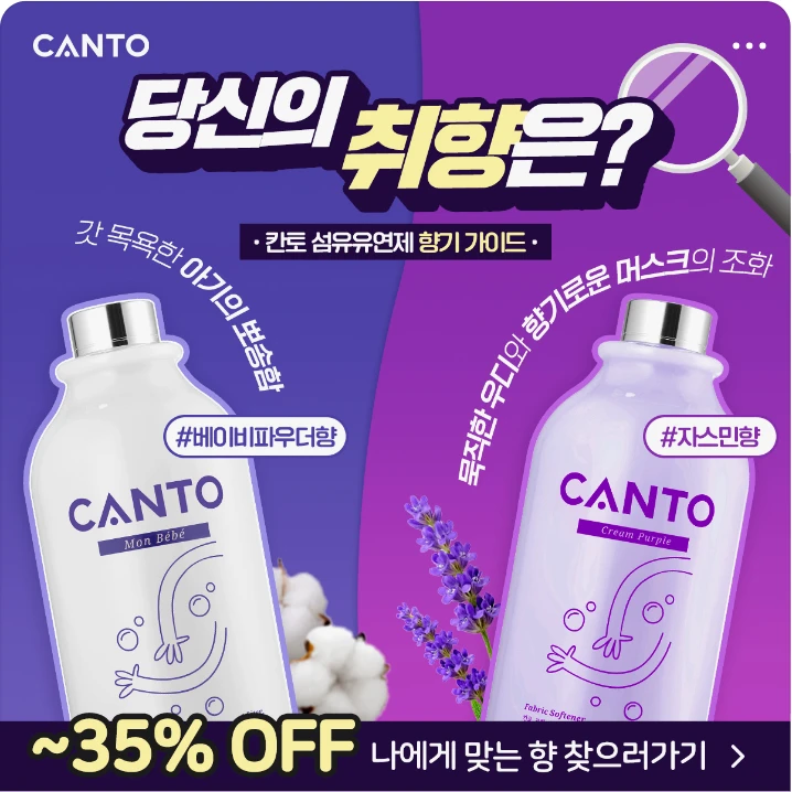 생활/가정용품 배너