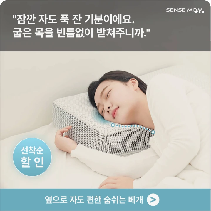 생활/가정용품 배너