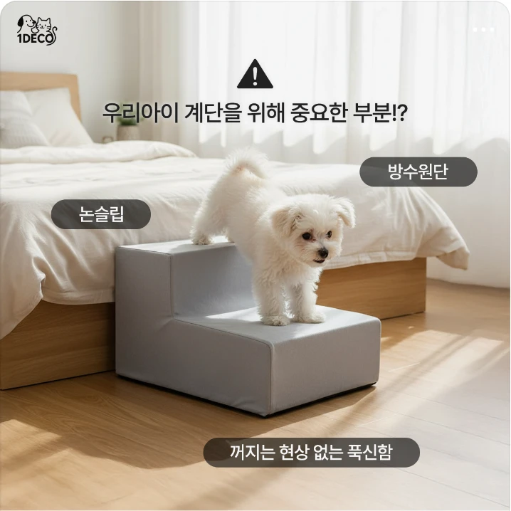 생활/가정용품 배너