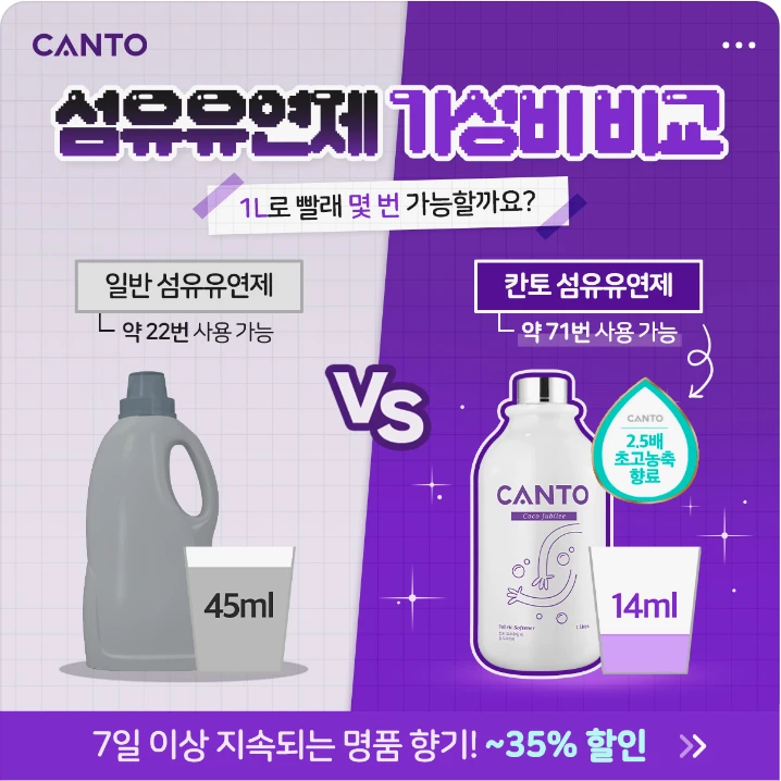 생활/가정용품 배너