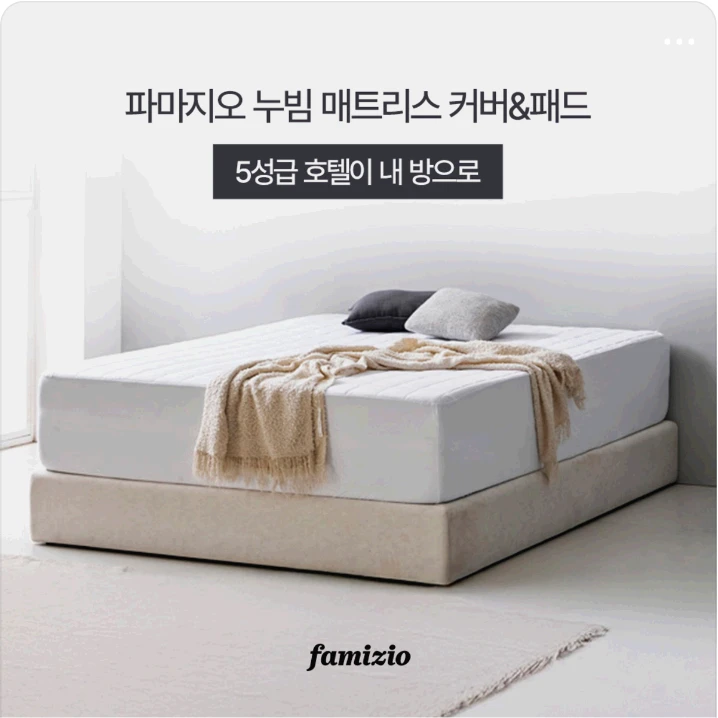 생활/가정용품 배너