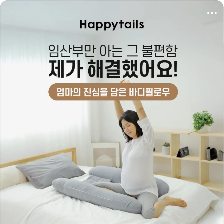 생활/가정용품 배너