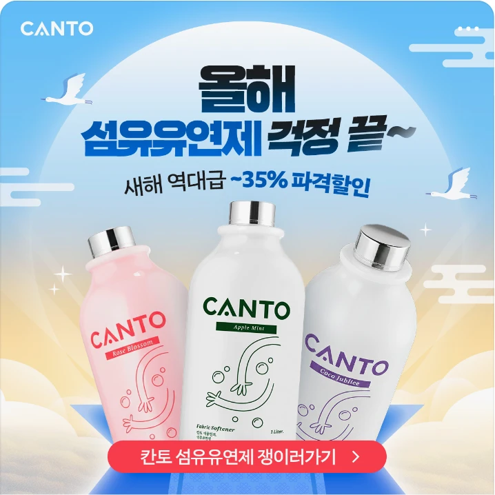 생활/가정용품 배너