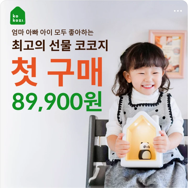 생활/가정용품 배너