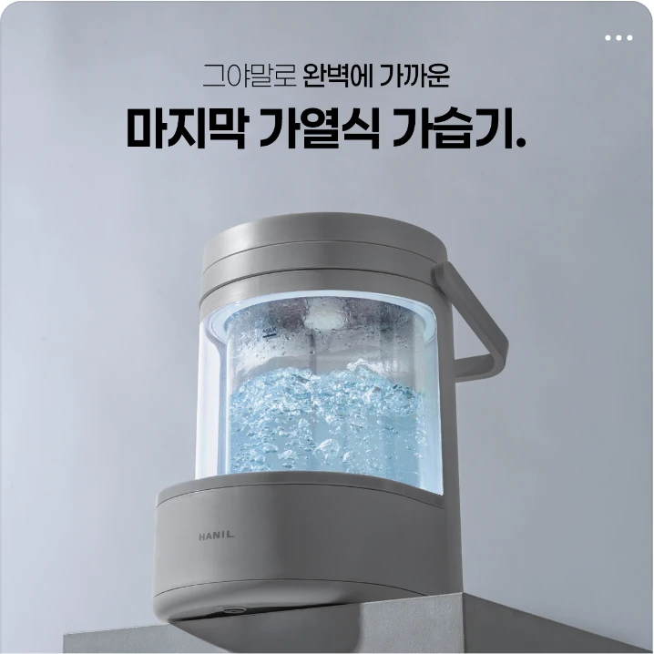 생활/가정용품 배너