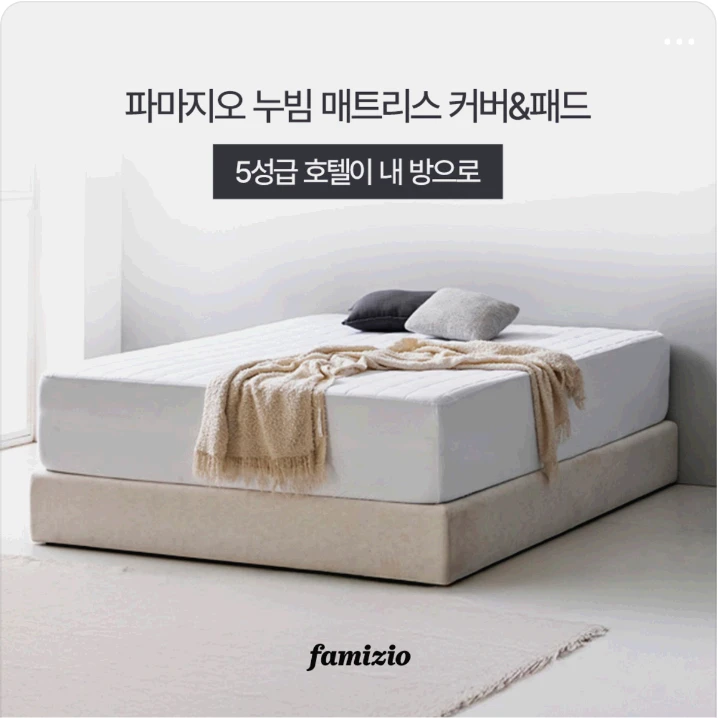 생활/가정용품 배너