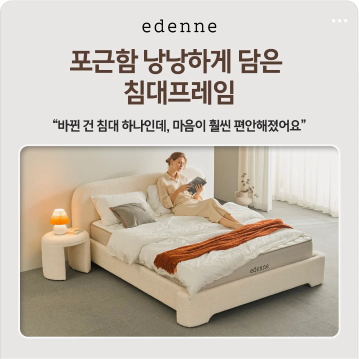 생활/가정용품 배너