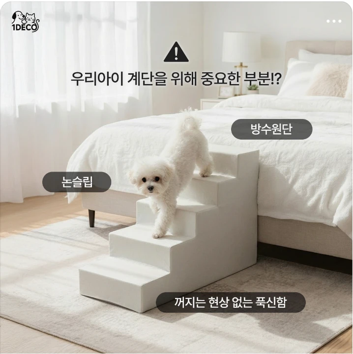 생활/가정용품 배너