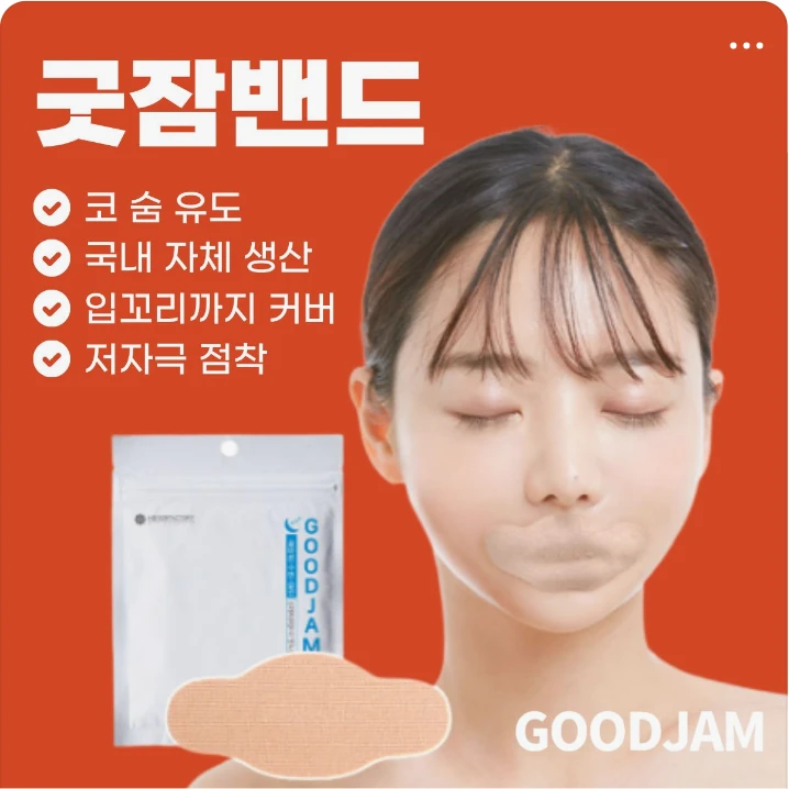 화장품 배너