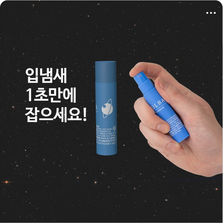 화장품 배너