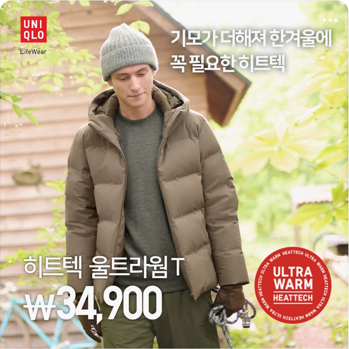 패션/스포츠 배너