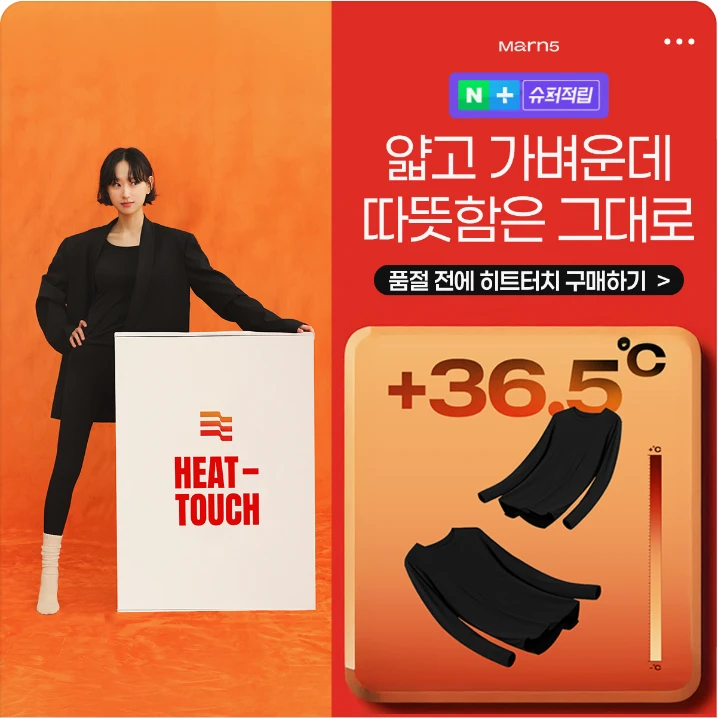 패션/스포츠 배너