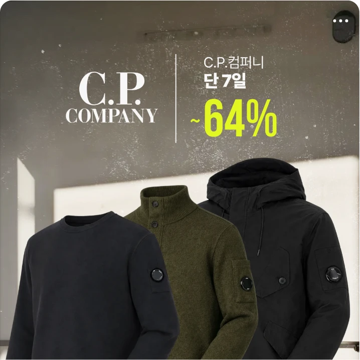 패션/스포츠 배너